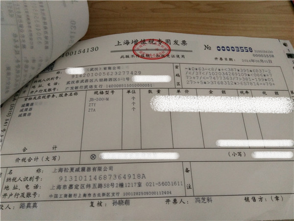 “松夏”牌<a href='http://m.samuraioftokyo.com/' target='_blank'><u>空氣彈簧</u></a>在武漢神龍汽車廠