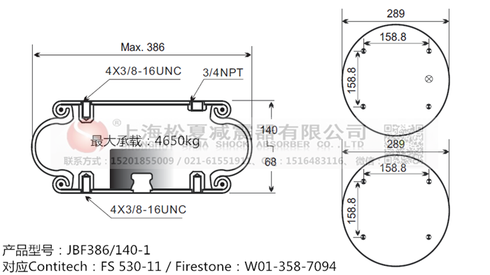 JBF386/140-1橡膠<a href='http://m.samuraioftokyo.com/' target='_blank'><u>空氣彈簧</u></a>