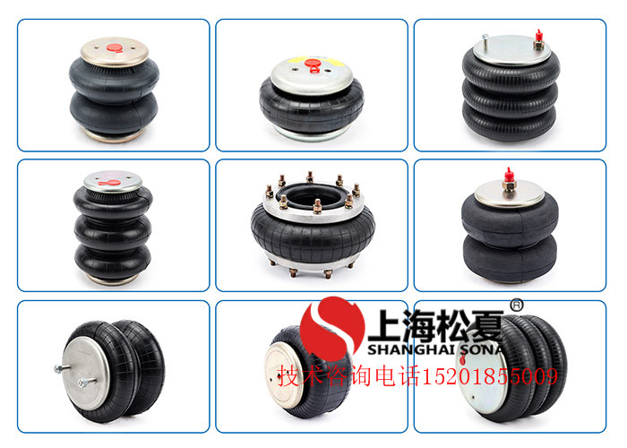 橡膠<a href='http://m.samuraioftokyo.com/' target='_blank'><u>空氣彈簧</u></a>減震器各種類型簡析